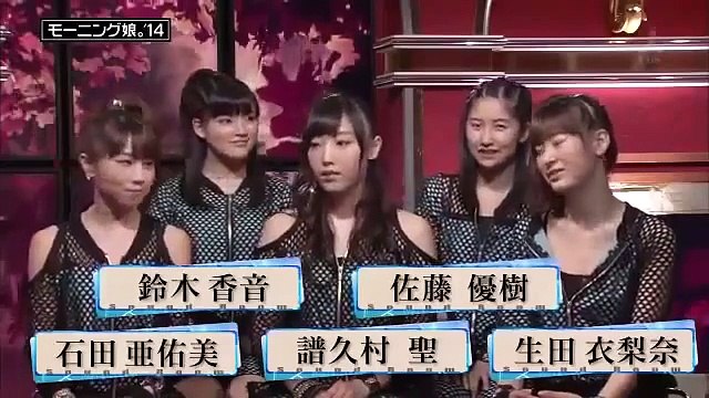 中居正広 リリー・フランキー モーニング娘。´14 モーニング娘17年の歴史と現在