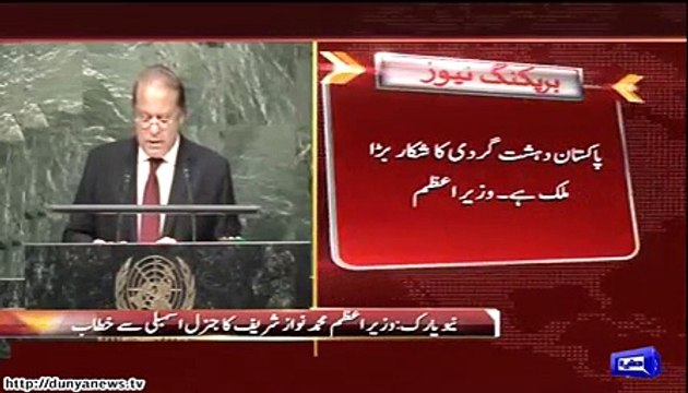 Dunya News - PM Nawaz addresses General Assembly of United Nations
