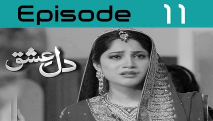Dil Ishq Episode 11 Full Geo Tv