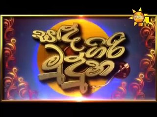 Sanda Giri Muduna 30-_09-_2015 Part 01