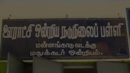 மாற்றுத்திறனாளிகளையும் பள்ளிக்கு அனுப்புங்கள்...
