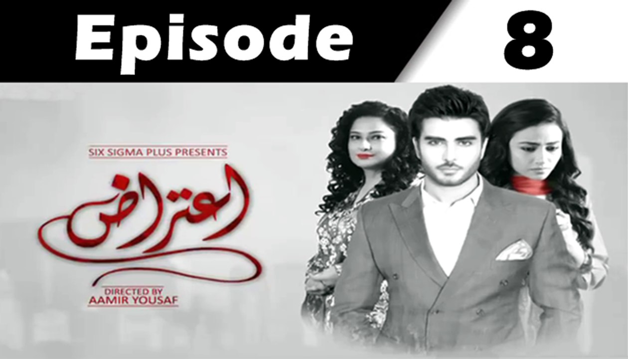 Aitraz Episode 8 Full on ARY Digital