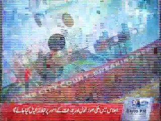 7pm Bulletin 30th September 2015