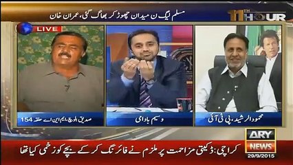 Waseem Badami shocked