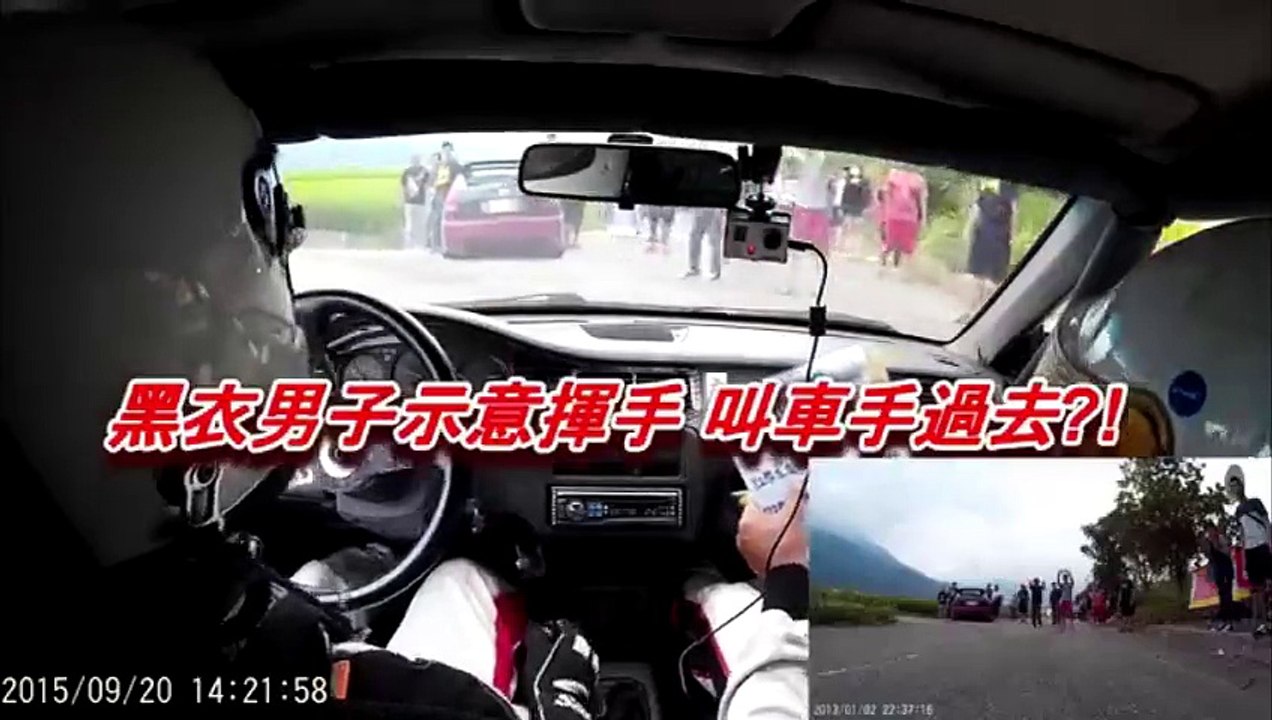 Un pilote de Rallye ne prend pas en compte les avertissement des spectateurs