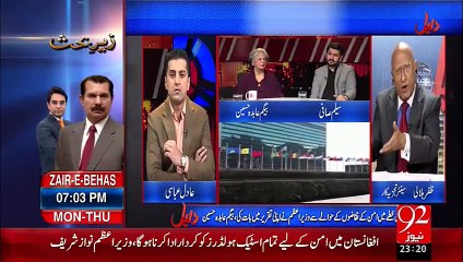 Daleel 30-09-2015 - 92 News HD