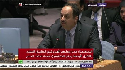 وزير الخارجية القطري : لقد حان الوقت ليقول العالم للنظام السوري "كفى"