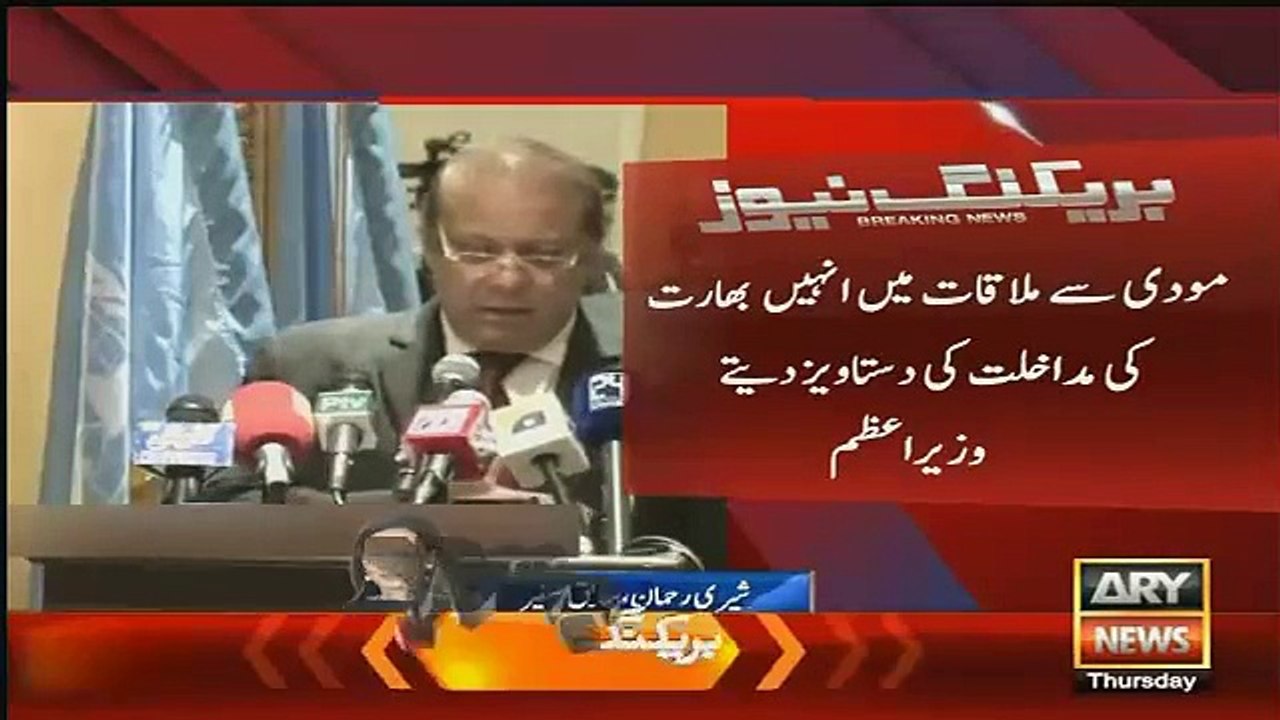 Sherry Rehman Analysis On Nawaz Sharif Speech In UN