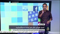 قوات #التحالف_العربي تضبط زورقا إيرانيا محملا بالأسلحة