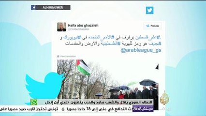 مغردون يناقشون دلالات #ضبط_زورق_إيراني وسيناريو الفوضى في العالم العربي