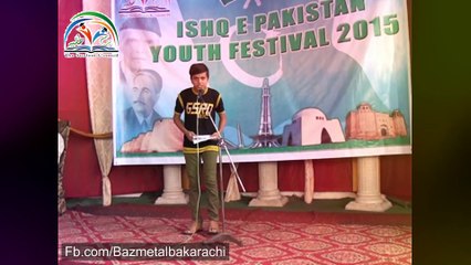 Ishq e Pakistan Youth Festival-Bazm e Talba The Student Council