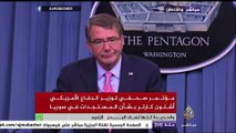 وزير الدفاع الأمريكي : التدخل الروسي في سوريا سيزيد الحرب الأهلية هناك