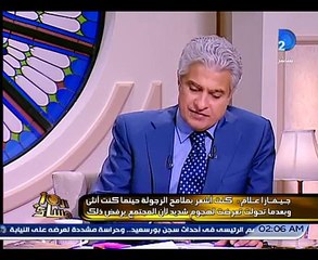 برنامج العاشرة مساء-جيفارا المتحول جنسيا يكشف أسرار خطيره عن أسباب تحوله - YouTube[via torchbrowser.com]