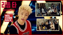 IKON - RHYTHM TA MV HD k-pop [german Sub]