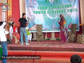 Here is a Teblow-Ishq e Pakistan Youth Festival-Bazm e Talba The Student Council