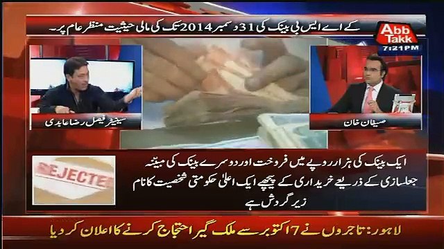 Pakistan Is Saiyasatdanon Ki Baap Ne Nhien Banaya Tha Pakistan Quaid e Azam Ne Banaya Tha - Faisal Raza Abidi