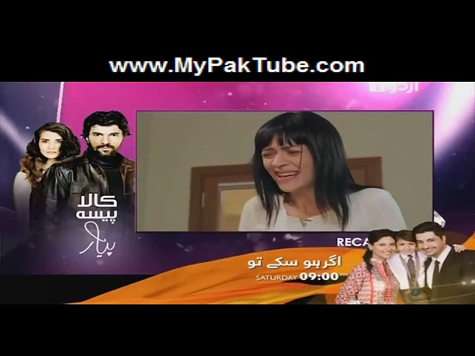 Kaala Paisa Pyaar Episode 42 Part 1