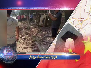 News Minute on VOA News – 30th September 2015