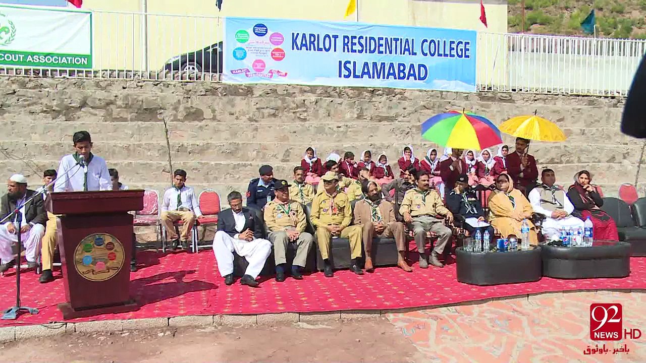 International Scout's Day celebrated at karlot residential college