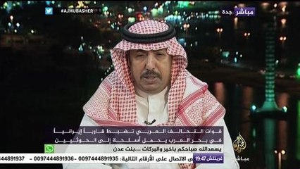 Télécharger la video: نافذة تفاعلية .. المقاومة الشعبية تسيطر على جميع مناطق سد مأرب