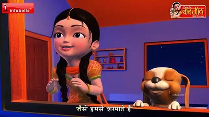 Chanda Mama Nursery Rhymes - 3D Animation Rhymes - Children Rhymes - Hindi\Urdu