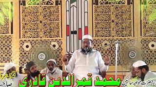 QARI MUHAMMAD AFZAL NAQSHBANDI Uras Mubark 2015 at Darbar Mahni Shareef Jhang Part 2 of 2