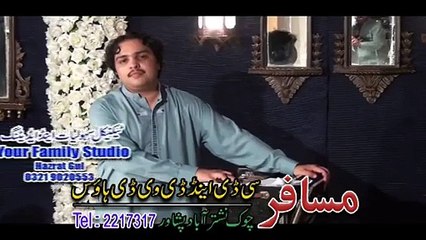 Lawangeen Me Ye Da Ghare | Zafar Iqrar | Sarkar Ye Na Mani Pashto New Video Song Album 2015