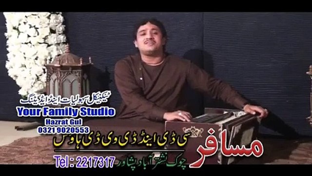 Laka Da Dard Me Da Parhar Na | Ashraf Gul Zar | Sarkar Ye Na Mani Pashto New Video Song Album 2015