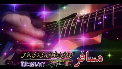 Meena Kawal Sanga We | Mohsin Khan | Sarkar Ye Na Mani Pashto New Video Song Album 2015
