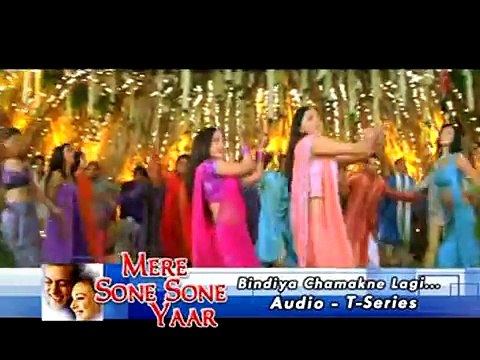 Bindiya Chamakne Lagi [Full Song] Dil Ne Jise Apna Kaha