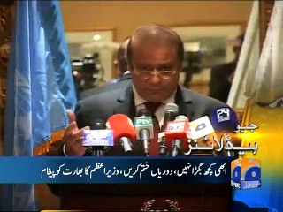 Geo News Headlines-01 October 2015-0900