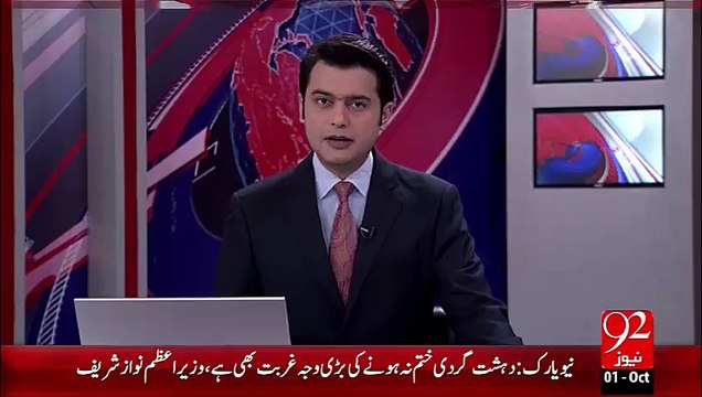 Musalah Afrad Ka Levis Ki Gari Pr Hamla(BN) – 01 Oct 15 - 92 News HD