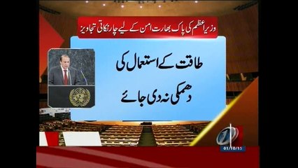 NewsONE Headlines 10AM, 1-October-2015