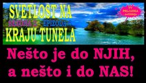 Сезона 2: Епизода 4 - Нешто је до њих, а нешто до нас!