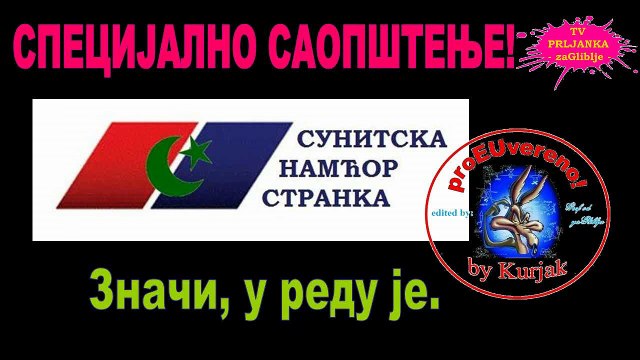 Сезона 2: Специјал 1 - У реду је!