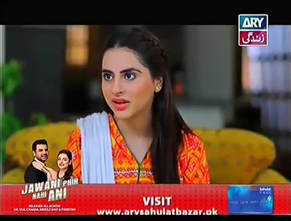 Humari Bitya Episode 23 Full - Top Pak Drama