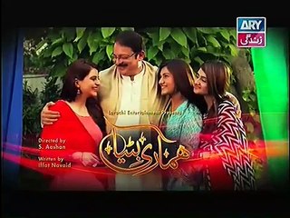 Humari Bitya Episode 22 Full -@ 30 September