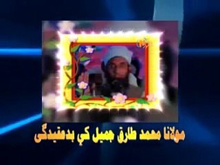 Beware! Save Yourself From Liars & Story Tellers Part 1