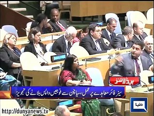 Dunya. Headlines, Dunyanews: 01-10-15-HL-10-00-AM