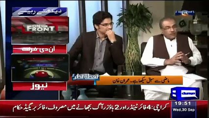 Imran Khan Telling That What Shoukat Khanum Management Did With My Sisters