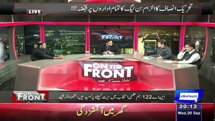 Agar Yeh Election Har Gaya Imran Khan To Us Pe Kohi Farq Nahi Parega - Iftikhar