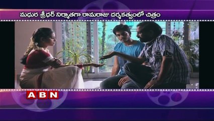 Mega Heroine Niharika  40 Lakhs Remuneration for Debut Film (01-10-2015)