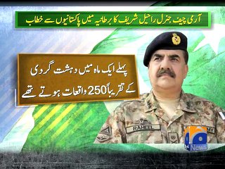 Pakistan wants better relations with India, but not at cost of honour: COAS