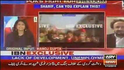 Fake Propaganda of Indian Media Over Brutality Of Pakistani Police In Azad Kashmir