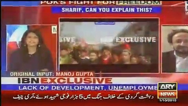 Fake Propaganda of Indian Media Over Brutality Of Pakistani Police In Azad Kashmir