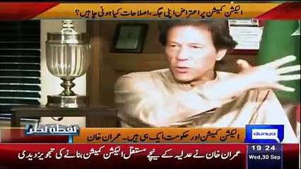 Agar Mein NAB Pr Aitbar Karon Tou Mere Munh Par Joota Mar Dein