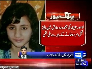 Baap ny roti gol na bnany pr beti ko qatal kr dya