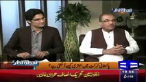 Imran Khan Reveals That What Iam With Cricket In KPK Level