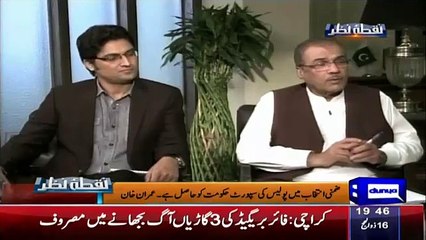 Imran Khan Reveals That Why We Combine Quami Watan Party