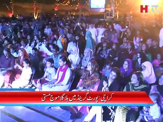 Eid Gala At Port Grand Karachi- HTV